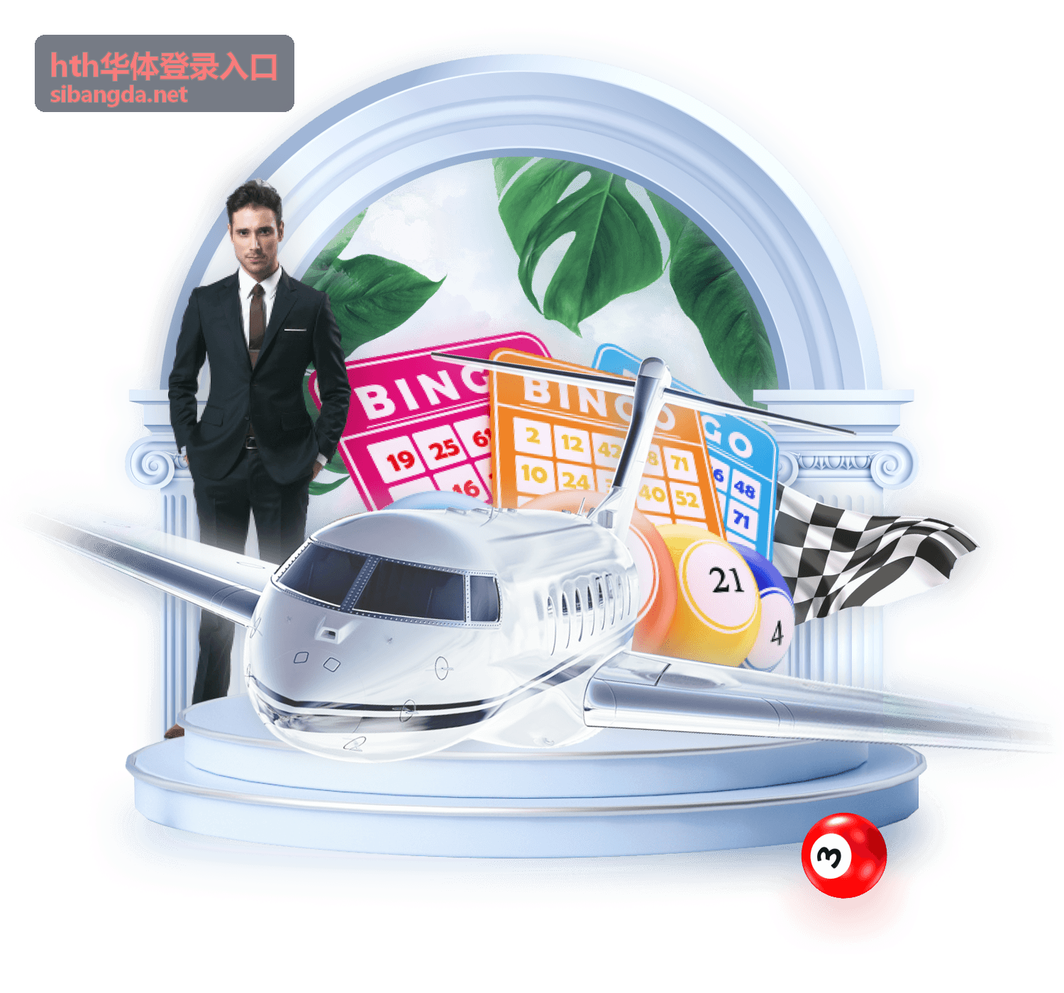 hth华体登录入口通道与赛程信息总览